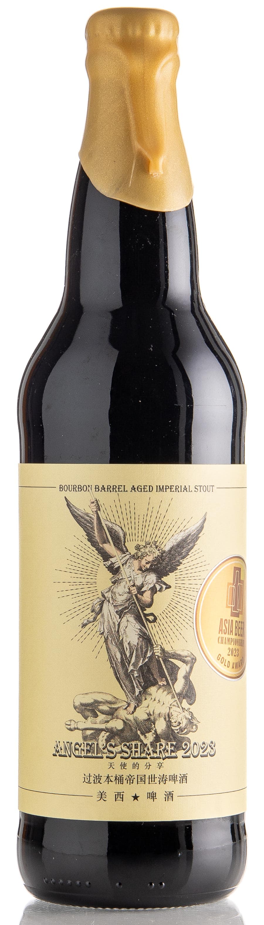 Angel's Share 2023