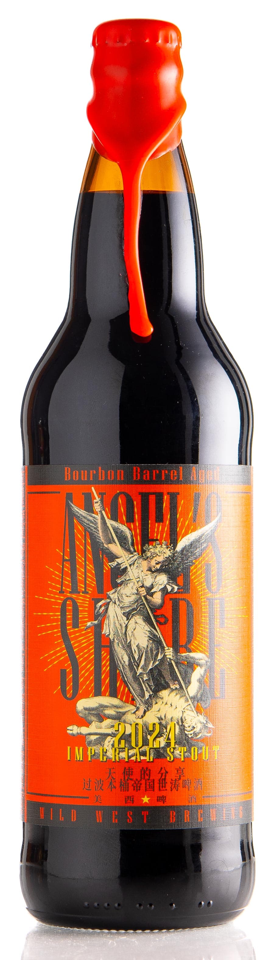 Angel's Share 2024