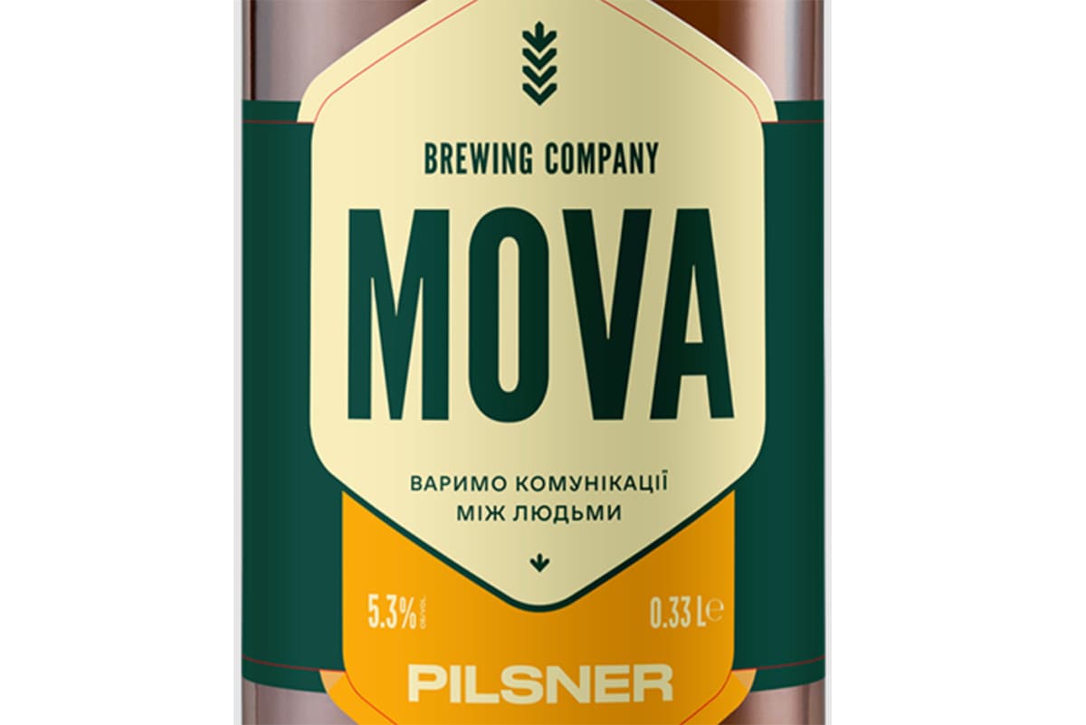 Recipe: Mova Pilsner
